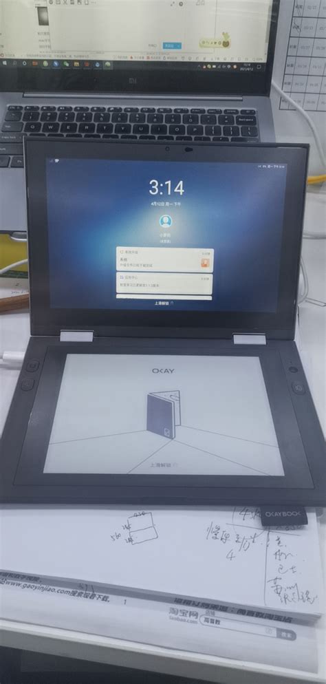 解锁新次元潮流装备,华硕 解锁 工具