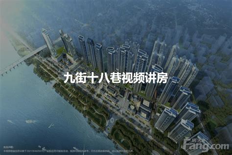 湖北襄樊房价走式,2022年襄阳房价会下跌吗