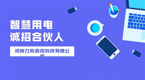为什么手机被监控器,手机被监控了怎么办