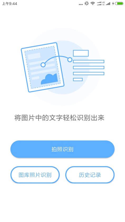 ios邮箱哪个好用,哪个邮箱更好用