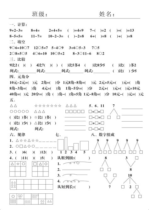 民族学论文选题类型,论文选题类型都有什么