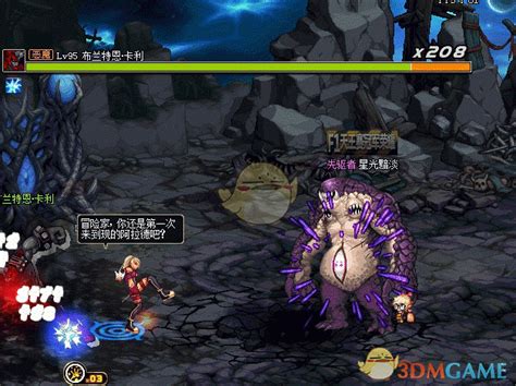 dnf史诗装备怎么换门票,史诗之路12.24上线