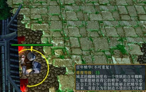 仙侠道怎么玩,51《仙侠道2》神兵玩法