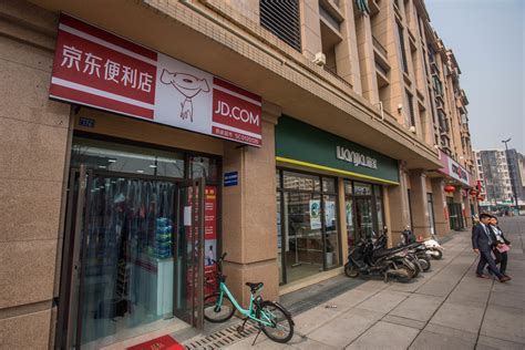 开京东需要哪些费用,京东开店京东物流费用多少