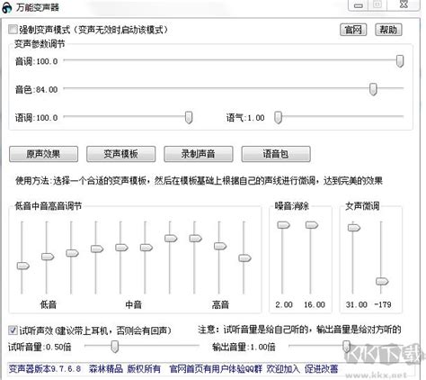 小米手机声卡软件下载,手机唱歌声卡软件下载