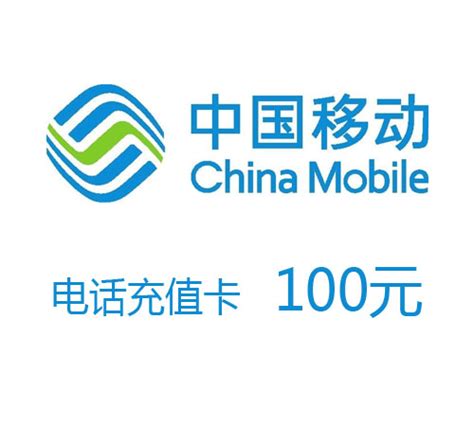 我在网上办了一张29元100g纯流量卡 中国移动29元100g纯流量卡