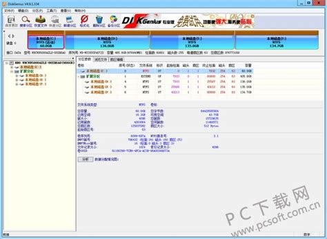 硬盘修复一般要多少钱,电脑硬盘修复