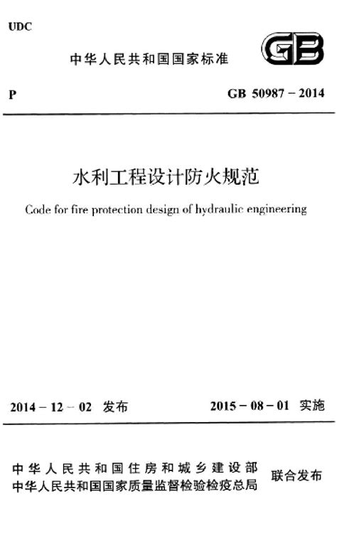 水利工程怎么能更好的中标,山东公开征集水利工程评标专家