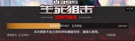 生死狙击下一个版本有什么时候更新,国产游戏生死狙击2燎原音效全面更新