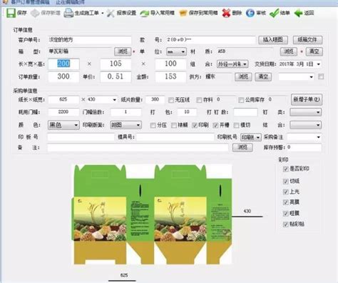 企业外协如何管理,如何管理好外协单位