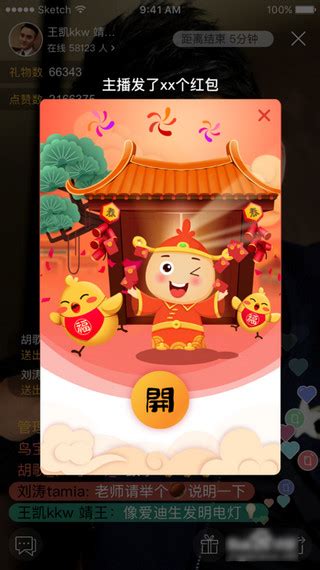 网络直播平台哪个最火,哪个直播平台最火