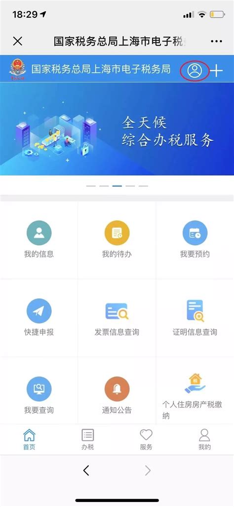 ITS系统升级,税务its系统是什么