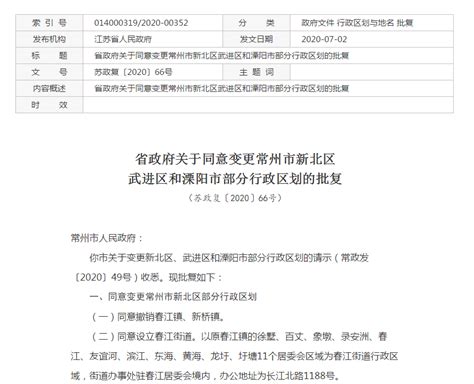 常州税务走实又走心,江苏省常州市国税局怎么样