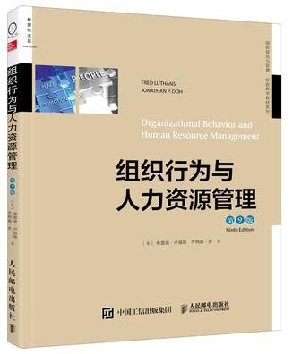 人本管理的积极作用及其实施途径,如何将人本管理应用在学生组织的管理中呢