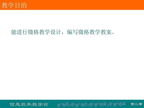 我的初中语文老师,如何能当初中语文老师