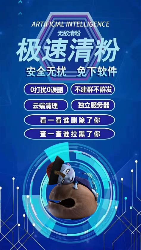 qq怎么删僵尸粉,僵尸号可一键清理