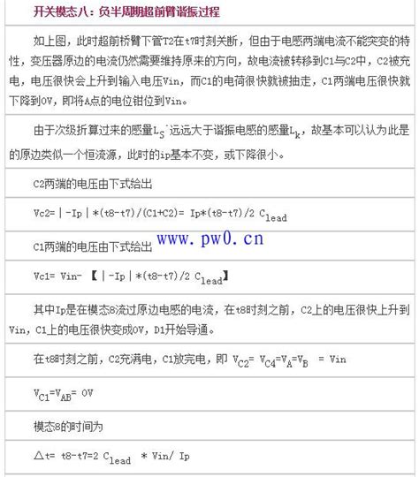 什么是成桥检测,因养护检测需要