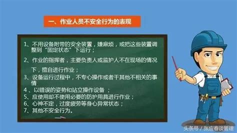 班长如何管理班级,工班长应如何管理班组