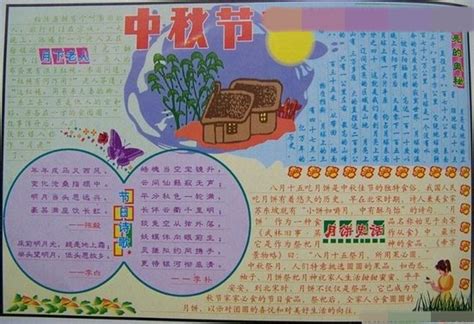 小学生日记怎么写三年级,三年级的日记怎么写