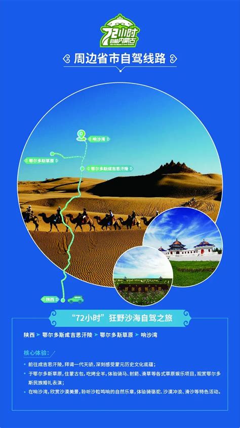 内蒙古伊品怎么样2017,2019内蒙民营企业100强