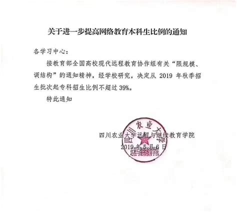 2021参加成人高考有什么用,成教大专文凭有什么用