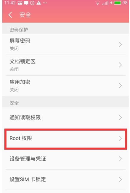 flyme6.3 奇兔rom市场