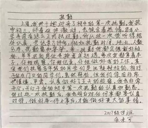 第七周工作总结范文,学校如何总结第七周例会总结