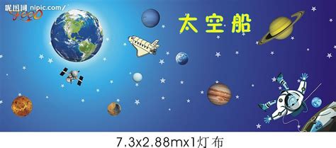 太空船为什么在太空看,为什么人类要在太空建空间站