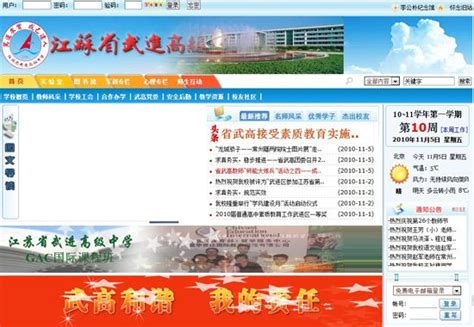 江西省武宁县第三中学是什么城市,涉及江西这46所学校