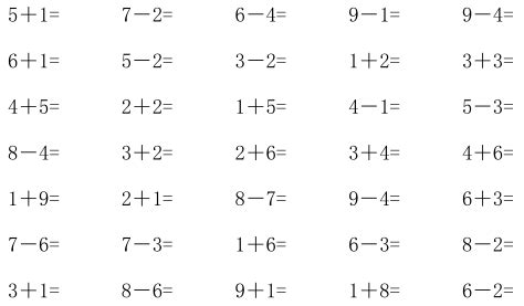 小学数学渗透法制教育教案,人教版小学数学渗透哪些法制教育