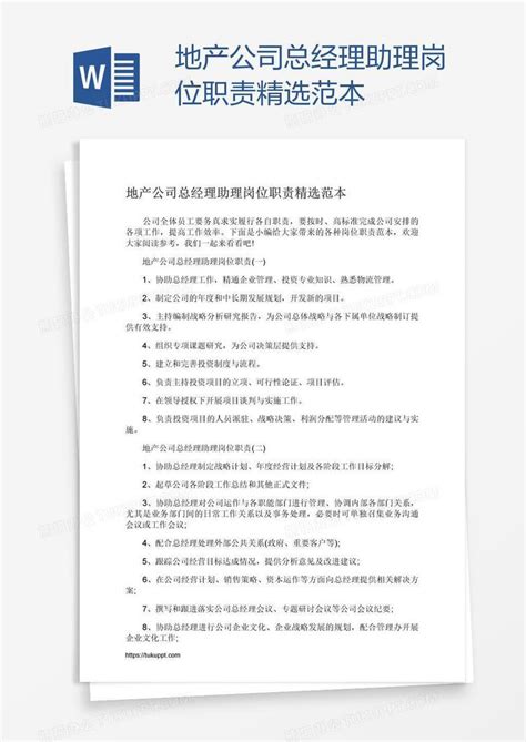 优质采公司怎么样,交易型采购已经落后