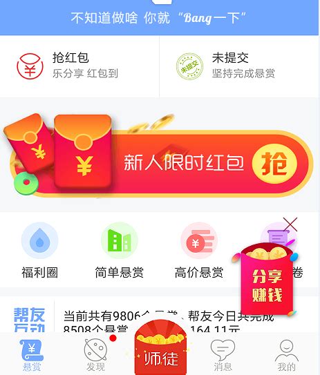 雷神加速器多少钱一个月 安卓最便宜的手机多少钱