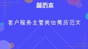 信息报告督查总结.doc,督查信息怎么写