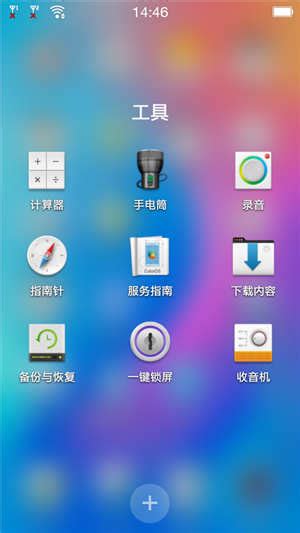 YunOS开放平台,云os兼容安卓系统版本