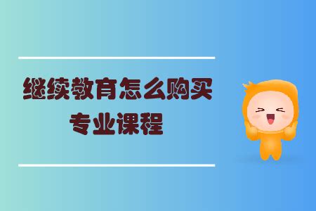 全力提升财会队伍业务素质,财会队伍管理是什么