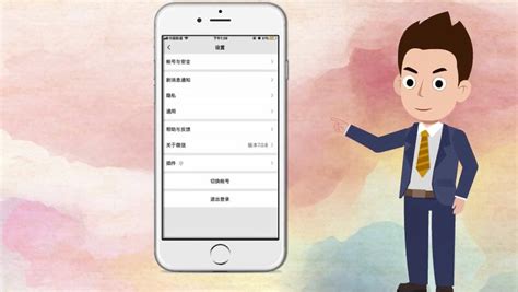 怎样能定位到对方的手机位置免费 免费定位对方手机位置不用钱