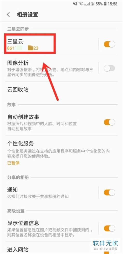 iphone恢复照片在哪里,苹果照片删除怎么恢复