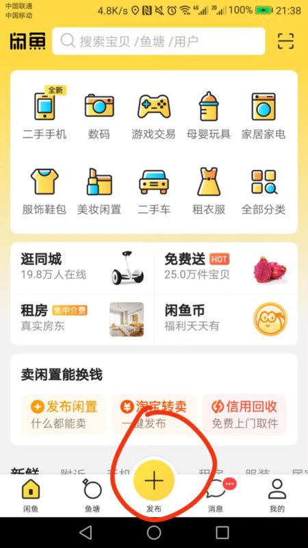 游戏怎么洗号,狂暴传奇怎么洗红名