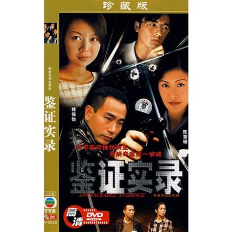 迅雷的直播哪里可以看,TVB的电视连续剧在哪里看