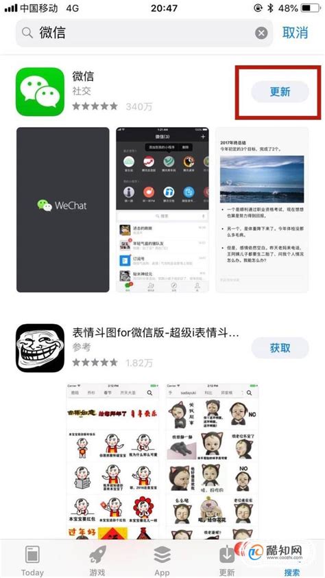 苹果微信淘宝都不能用了为什么,你还买苹果手机吗