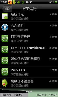 运行速度快价格很良心 手机运行速度前十名