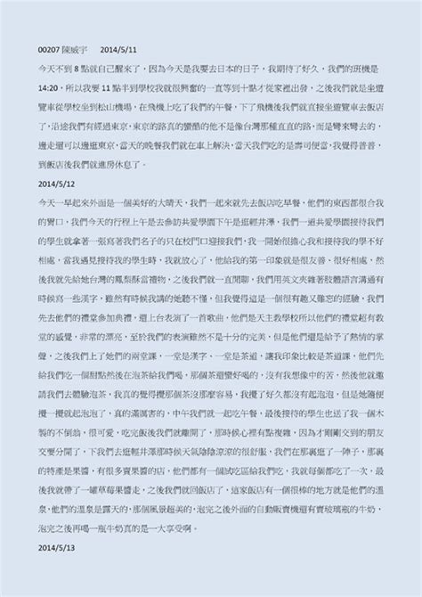 文化中心上班怎么样,如何去文化中心上班