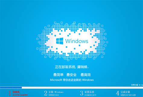 新电脑怎样安装win7,台式机装win7