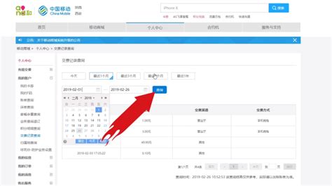 手机号码查一个人的资料 会暴露你的手机号码
