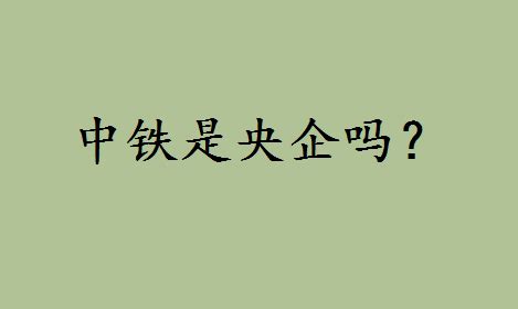 中国政府为什么不成立监督部门,有效监督保障亚运筹办