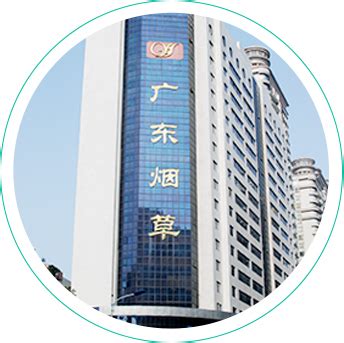 烟草的招标公告在哪里查询,广东烟草梅州市有限公司全市2020