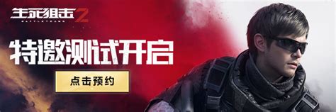 生死狙击里的英雄零件有什么用,4399生死狙击2大胆革新