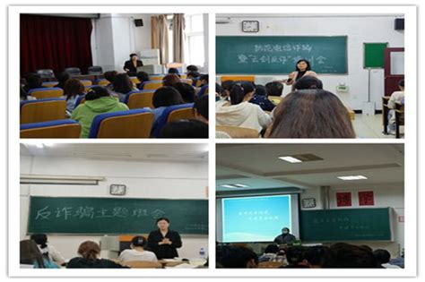 学生会干部竞聘演讲,如何带领学生会