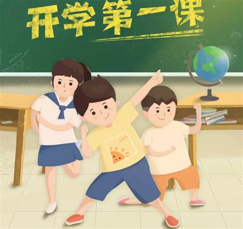 开学第一课观后感什么写,有时还要孩子写感想