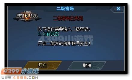 生死狙击新武器有什么,GP体验新武器